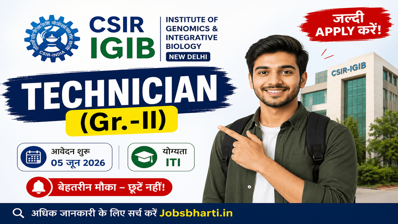 Delhi CSIR IGIB Technician Recruitment 2026
