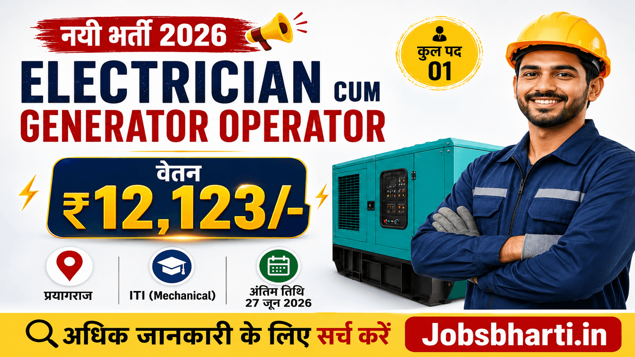 Electrician Cum Generator Operator Bharti 2026