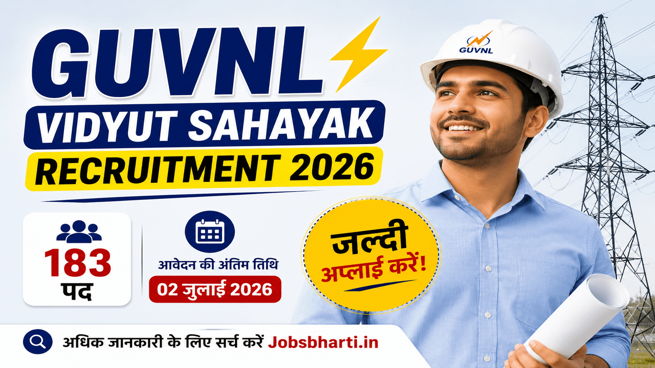 GUVNL Vidyut Sahayak Recruitment 2026