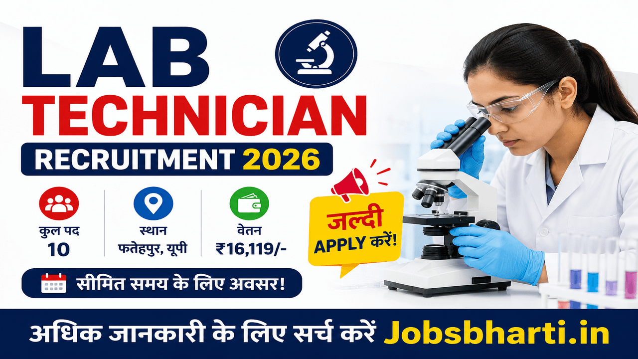 Lab Technician Recruitment 2026