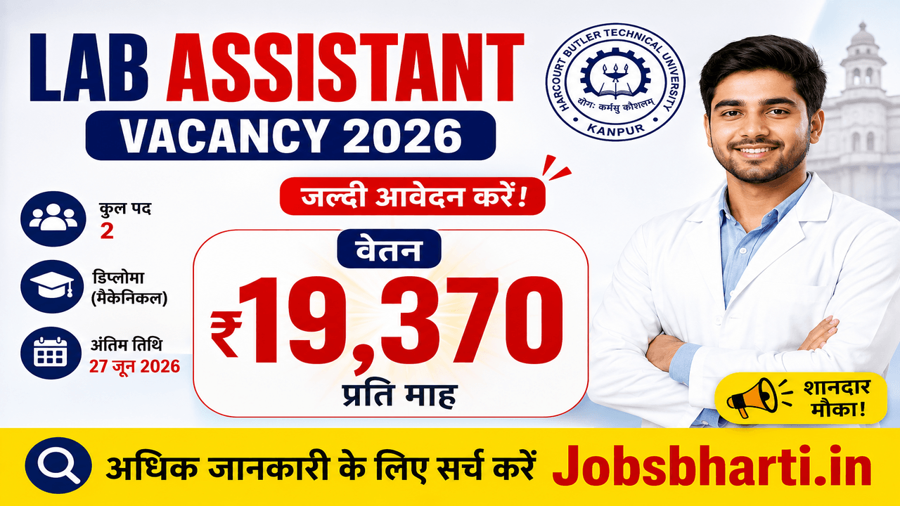 Laboratory Assistant Vacancy 2026