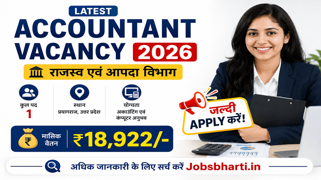 Latest Accountant Vacancy 2026