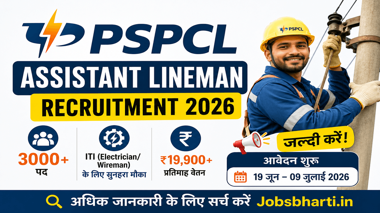 PSPCL Assistant Lineman Recruitment 2026