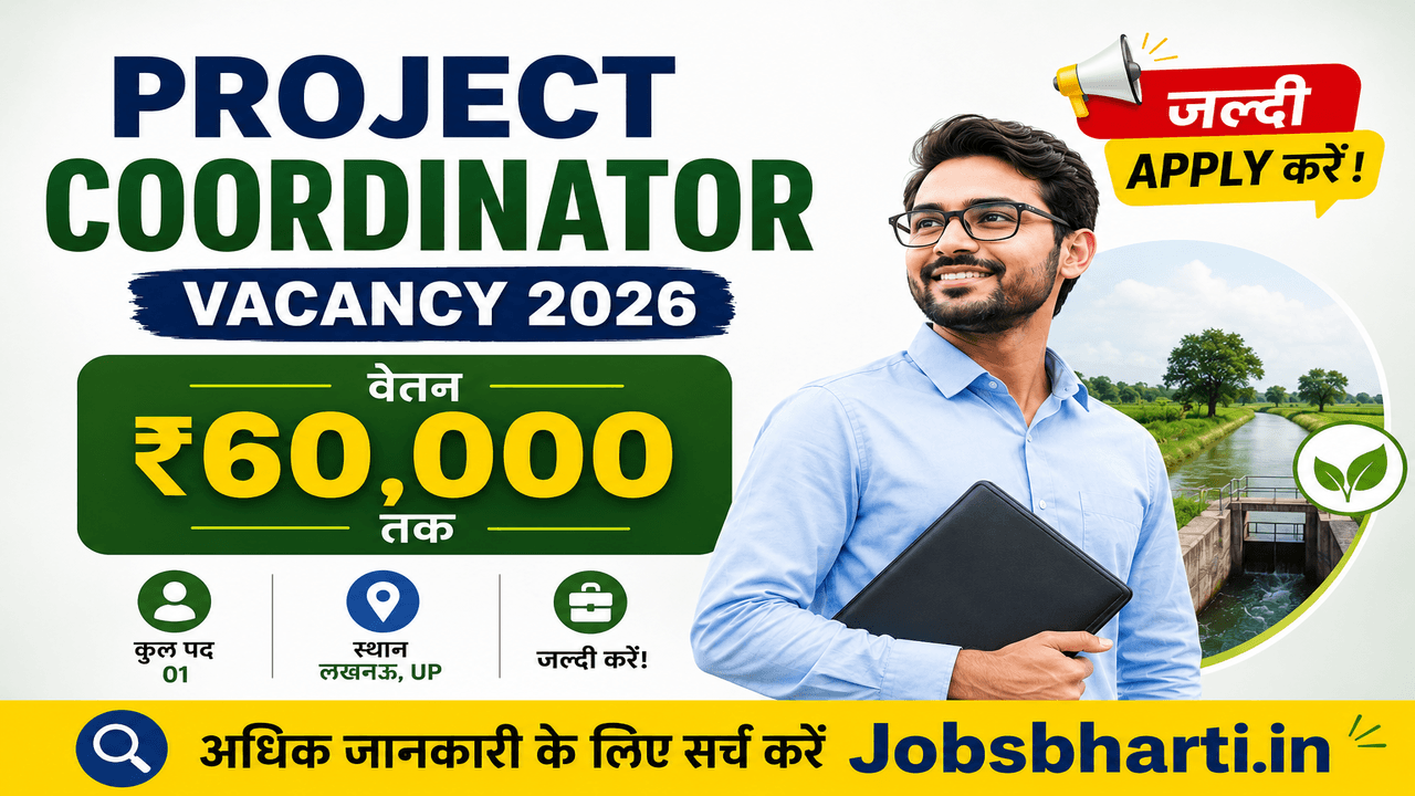 Project Coordinator Vacancy 2026