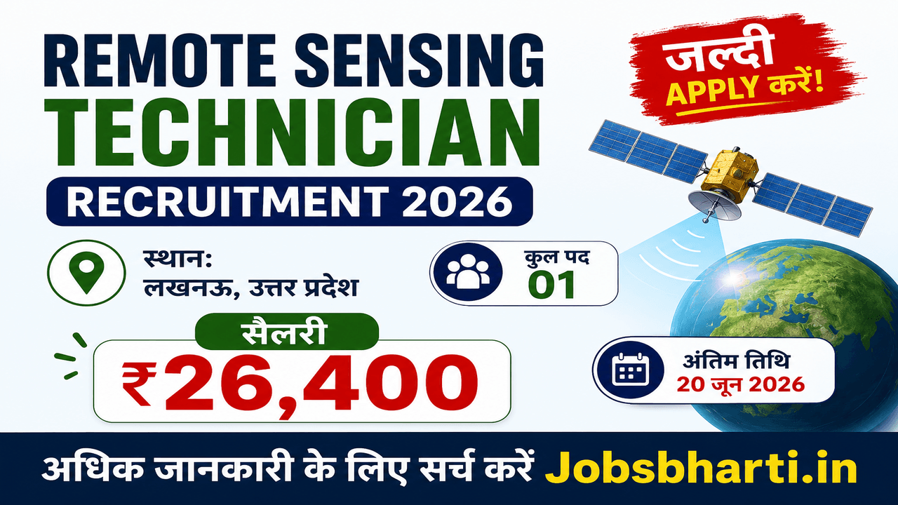 Remote Sensing Technician Recruitment 2026