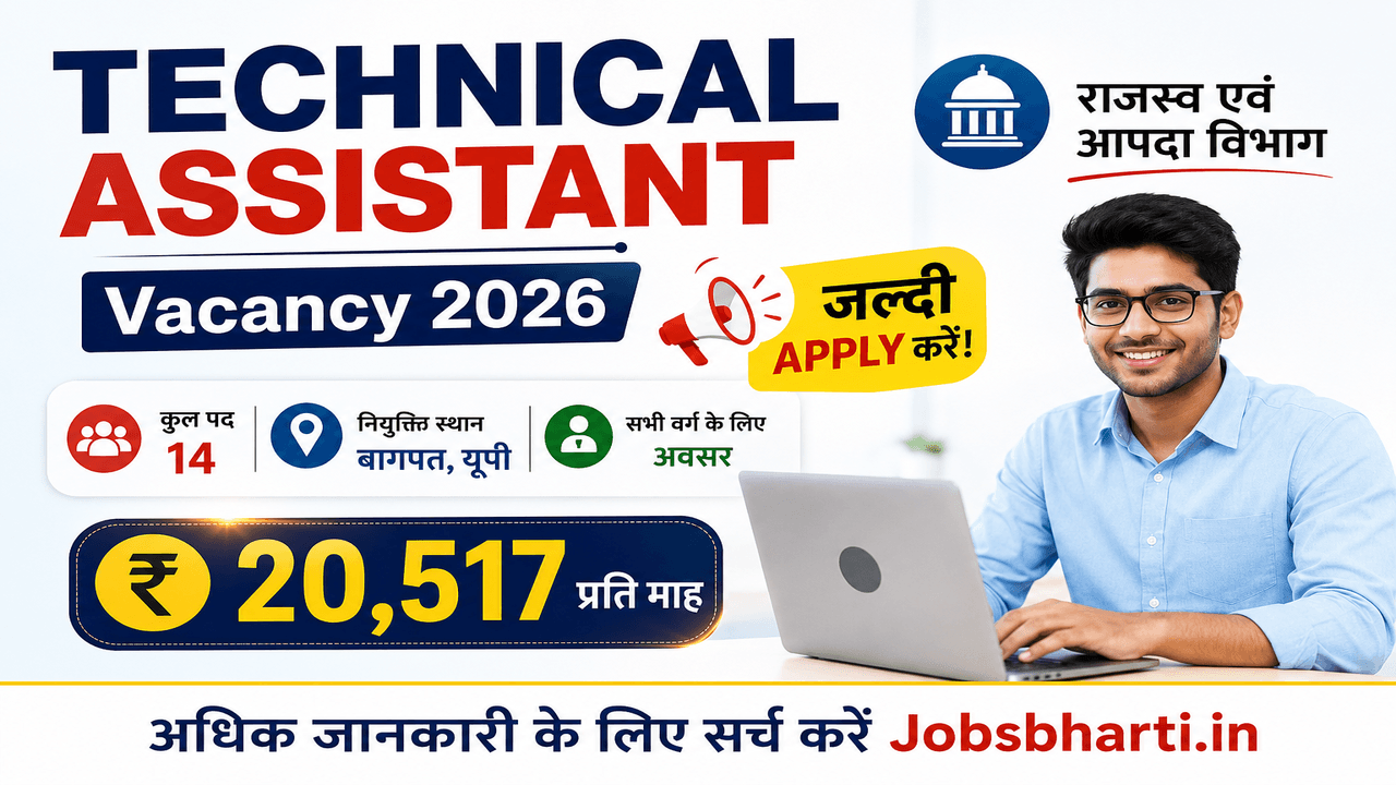 Technical Assistant Vacancy 2026
