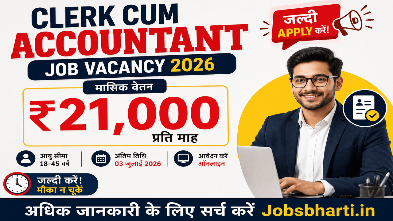 Clerk Cum Accountant Job Vacancy 2026 – Graduate Eligibility, Salary Package 🔥 New