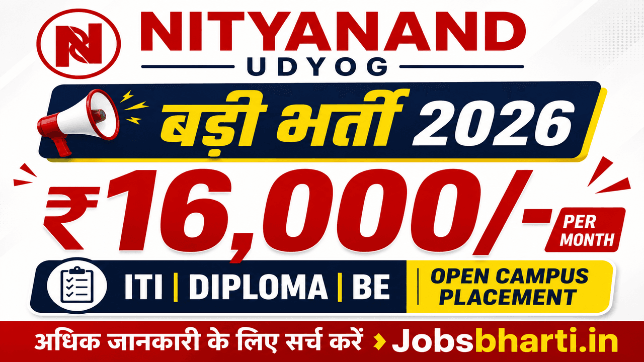 Latest Private Recruitment 2026