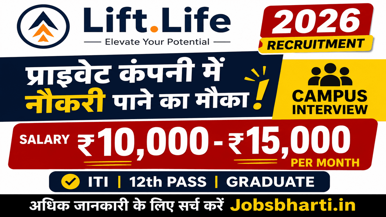 Lift Life Recruitment 2026