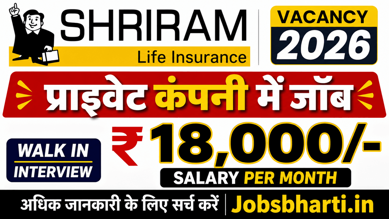 Shriram Life Insurance Vacancy 2026