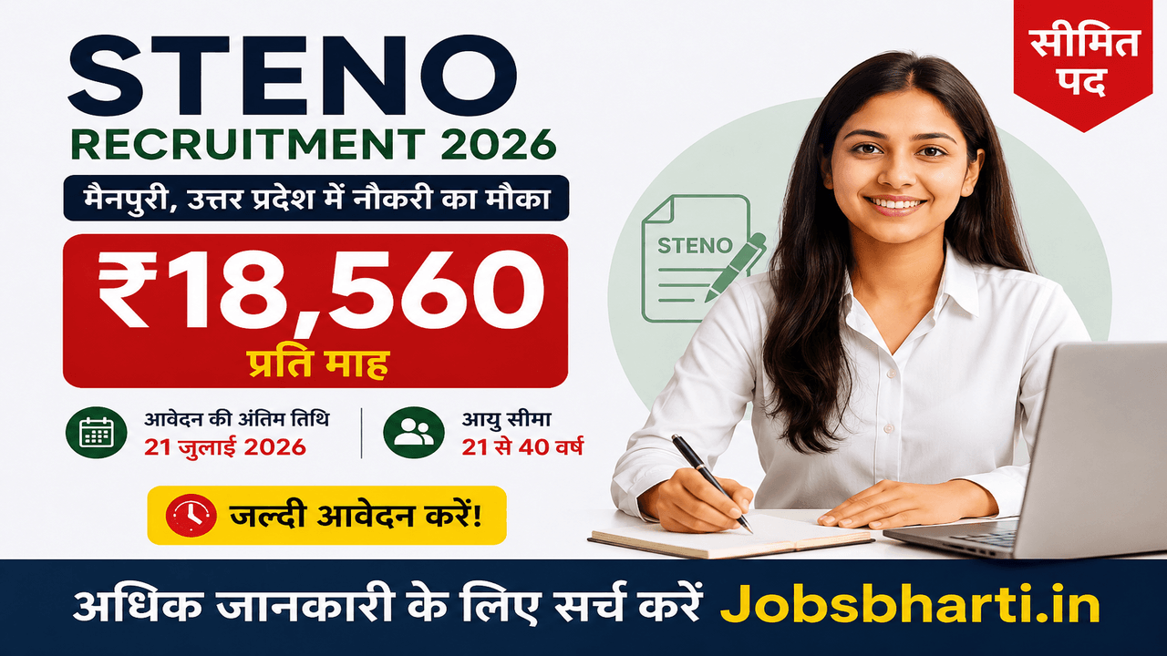 Steno Recruitment 2026