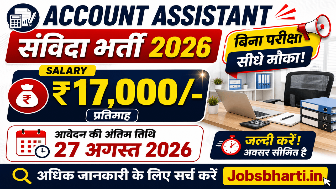 Account Assistant Samvida Bharti 2026