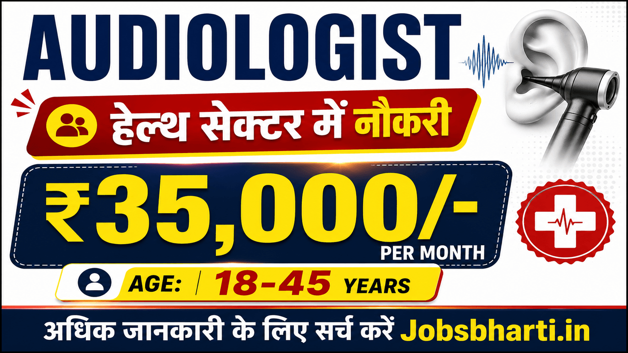 Audiologist Vacancy 2026