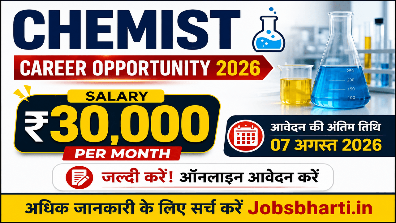 Chemist Career Opportunity 2026