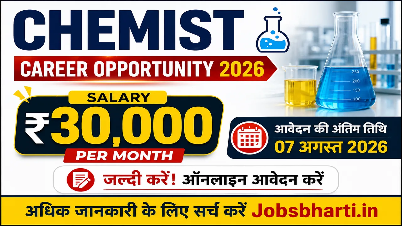 Chemist Career Opportunity 2026