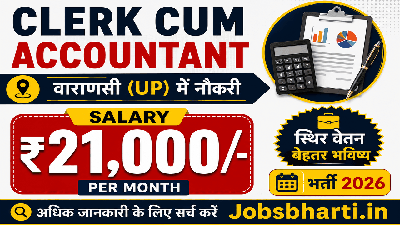Clerk Cum Accountant Job 2026