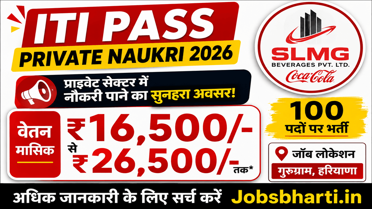 ITI Pass Private Naukri 2026