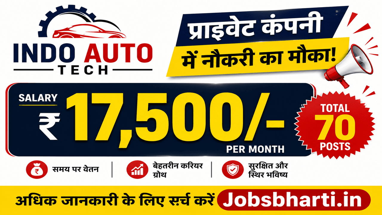 Indo Auto Tech Private Jobs 2026
