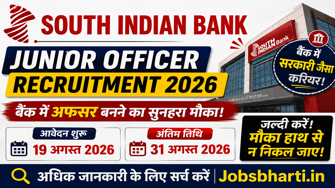 Junior Officer Recruitment 2026