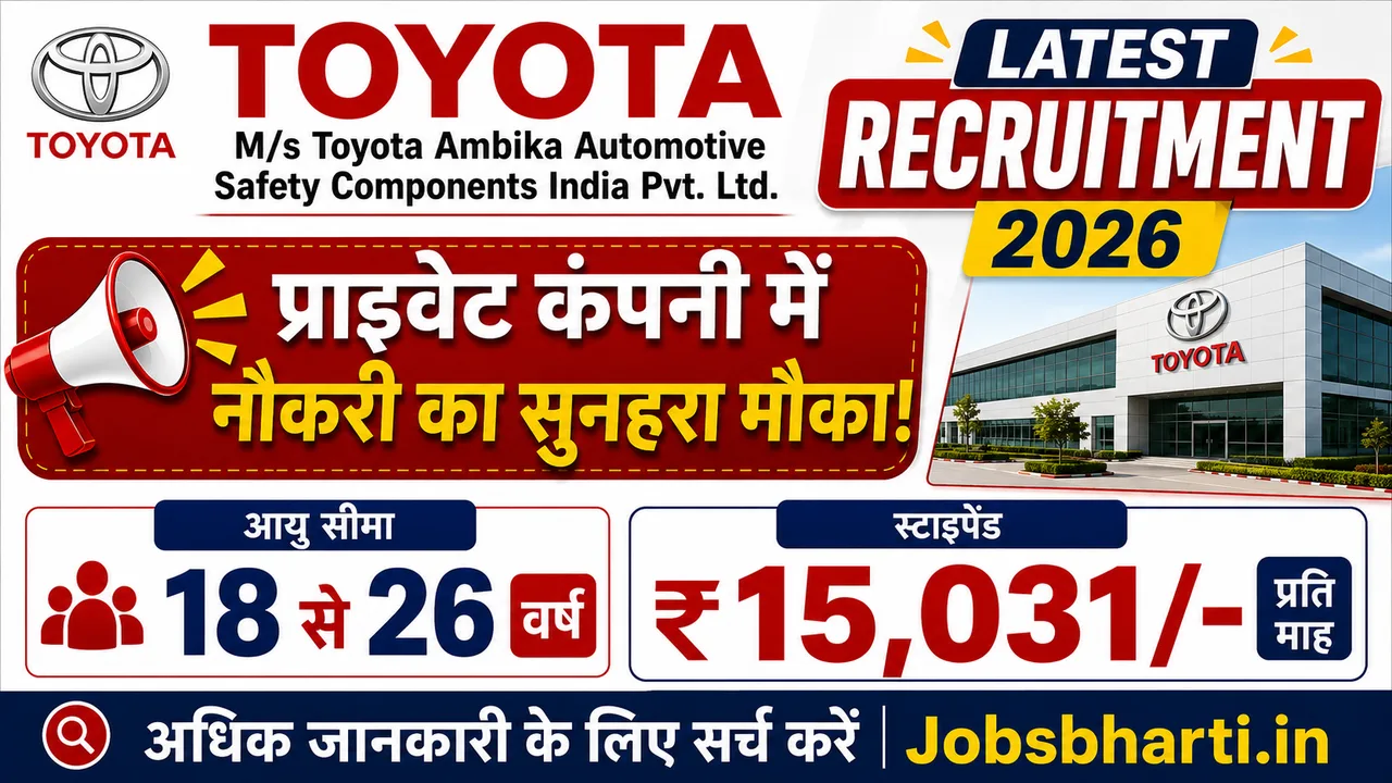 Latest Apprentice Recruitment 2026