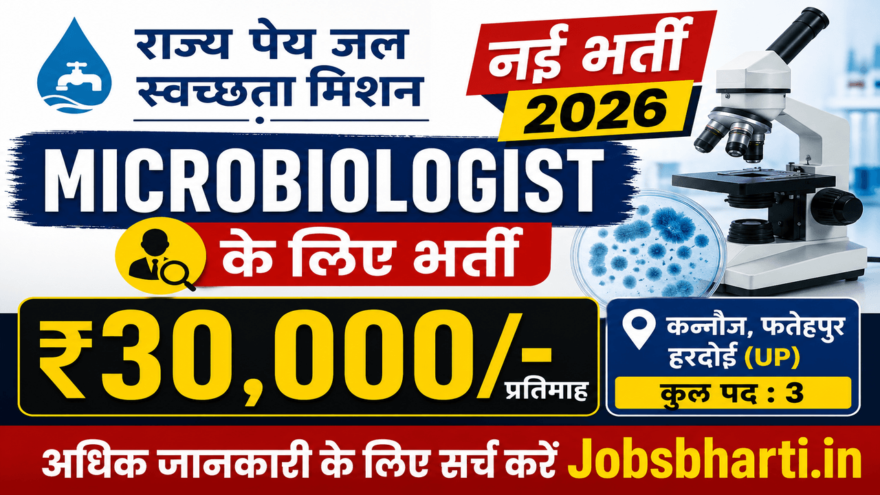 Latest Microbiologist Jobs 2026