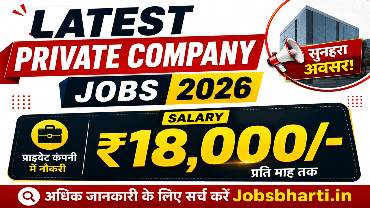 Latest Private Company Jobs 2026
