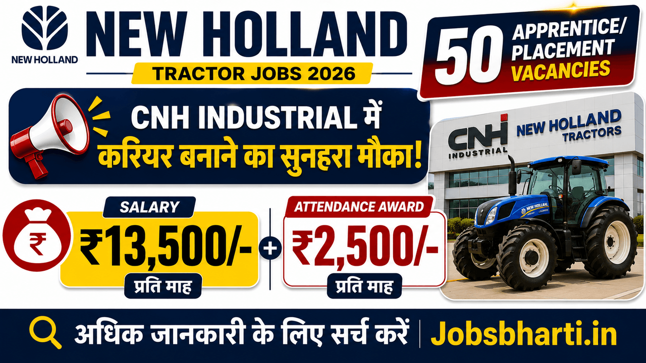 New Holland Tractor Jobs 2026