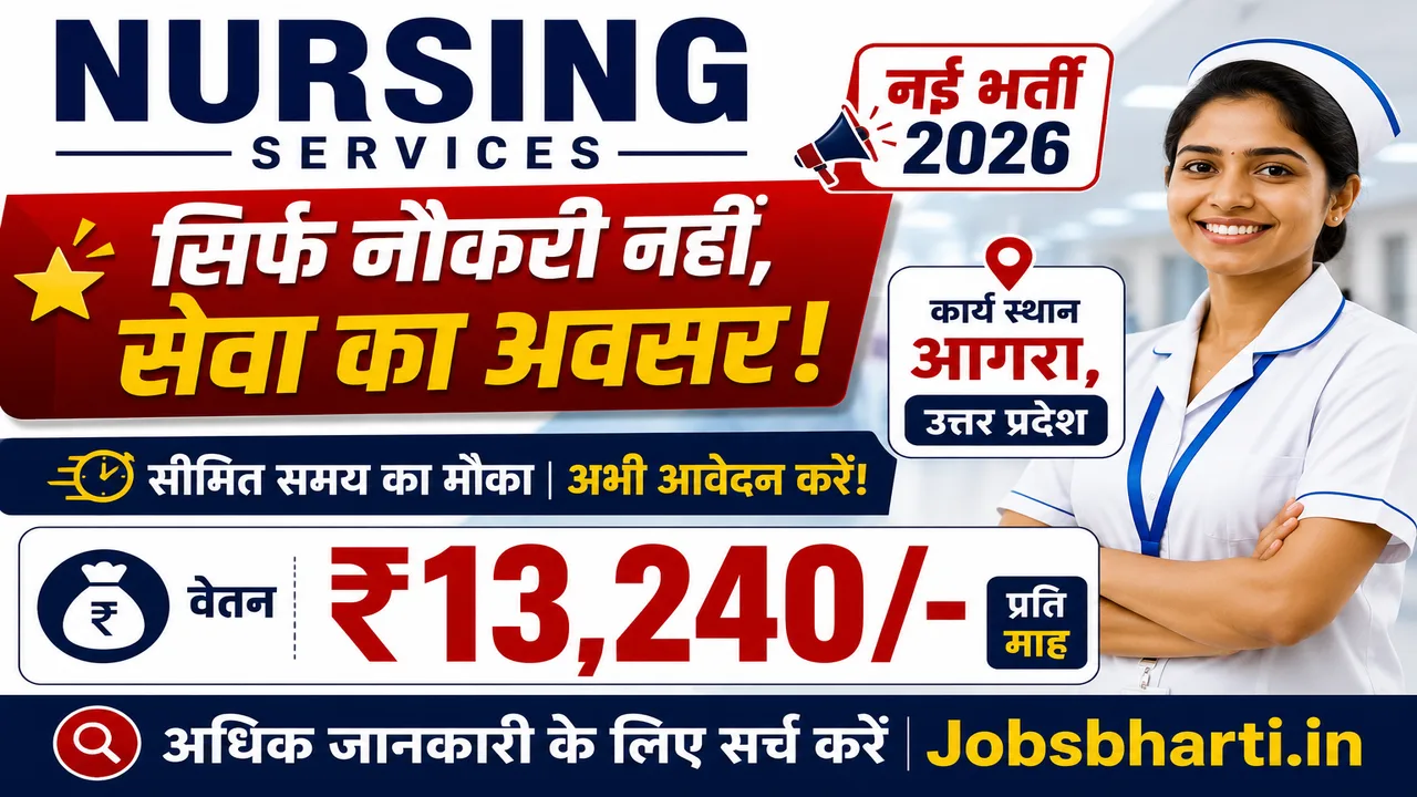 Nursing Services Vacancy 2026