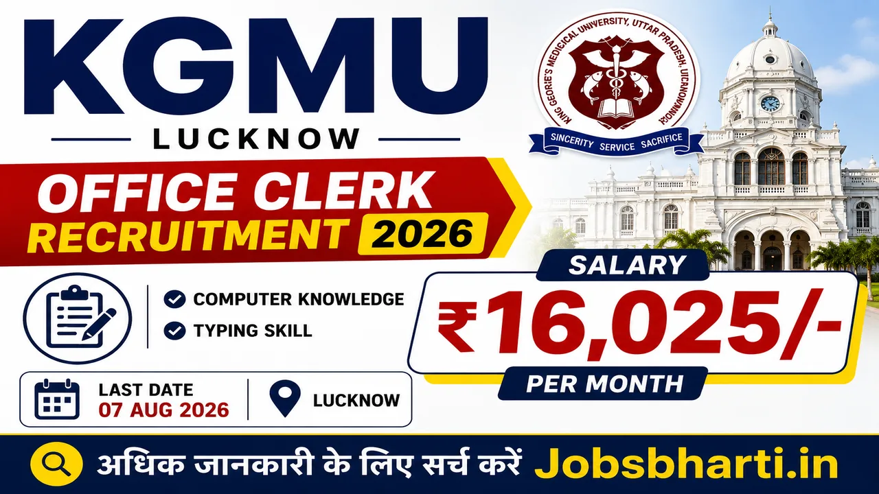 Office Clerk Recruitment 2026