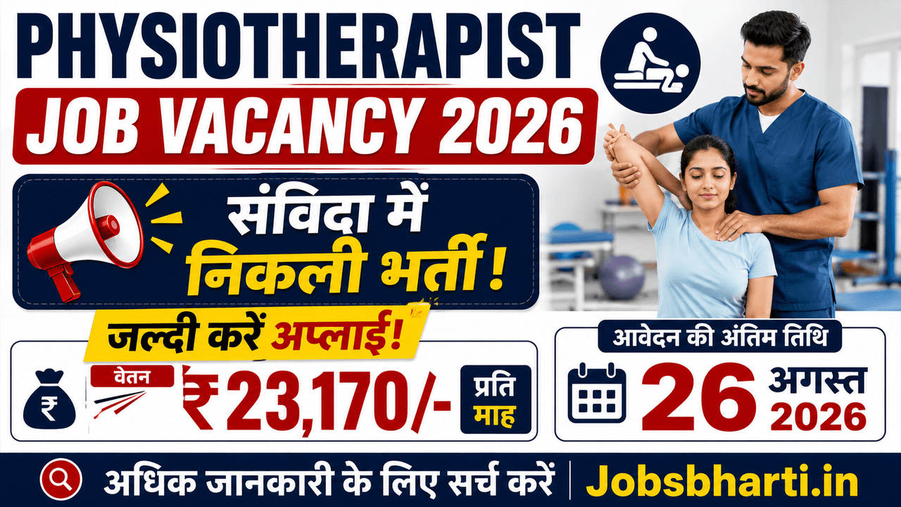 Physiotherapist Job Vacancy 2026 – Women Welfare Department Opportunity 🔥 New