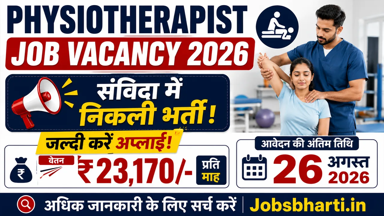 Physiotherapist Job Vacancy 2026