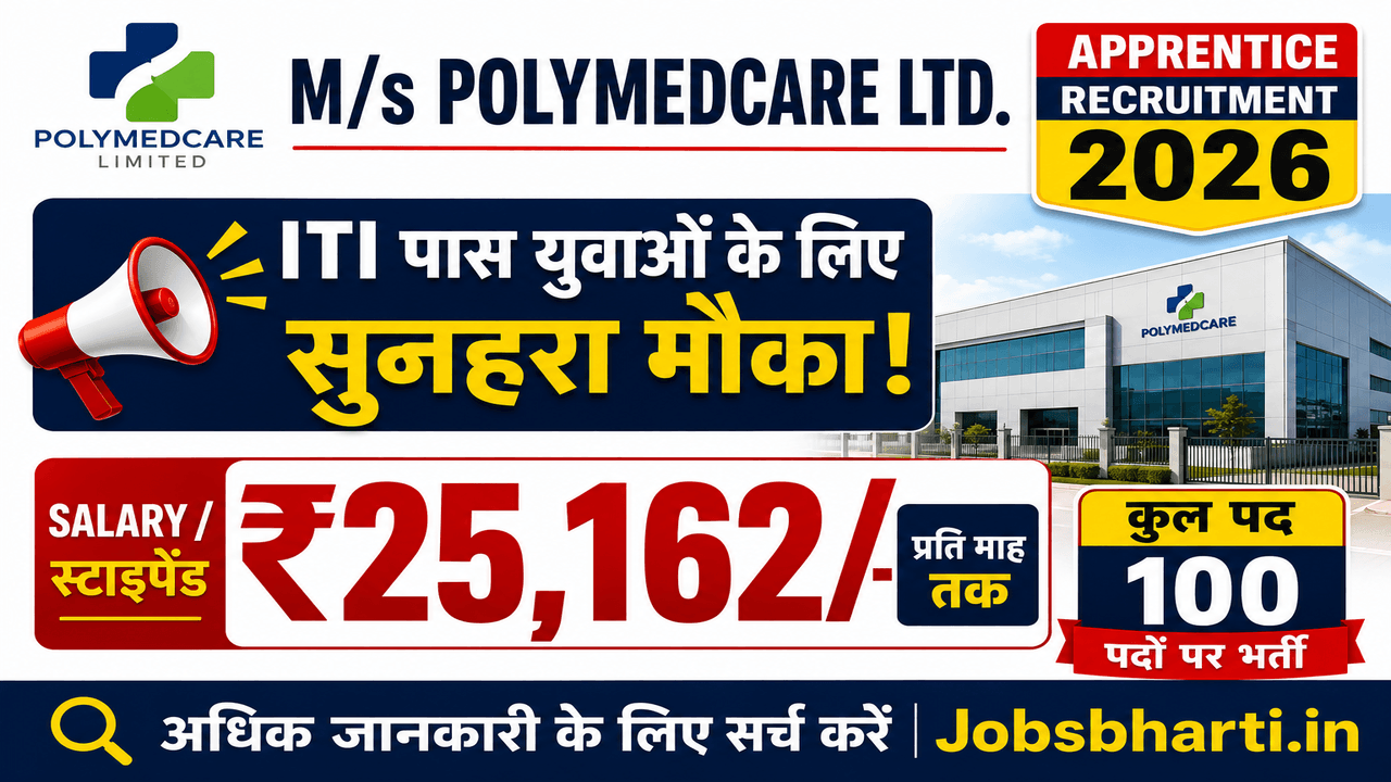 Polymedcare Apprentice Recruitment 2026