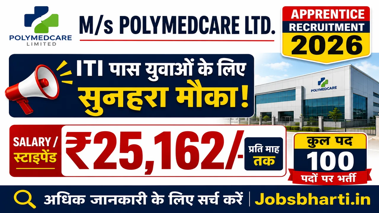 Polymedcare Apprentice Recruitment 2026
