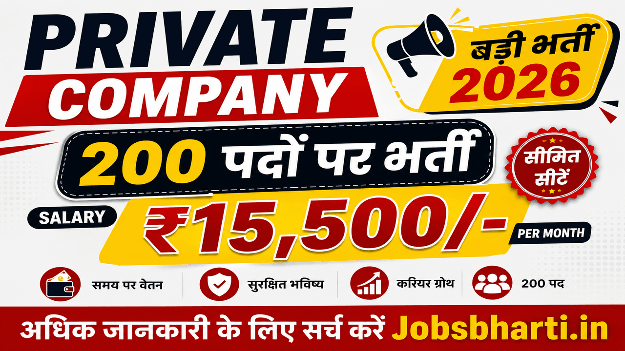 Private Company Bharti 2026
