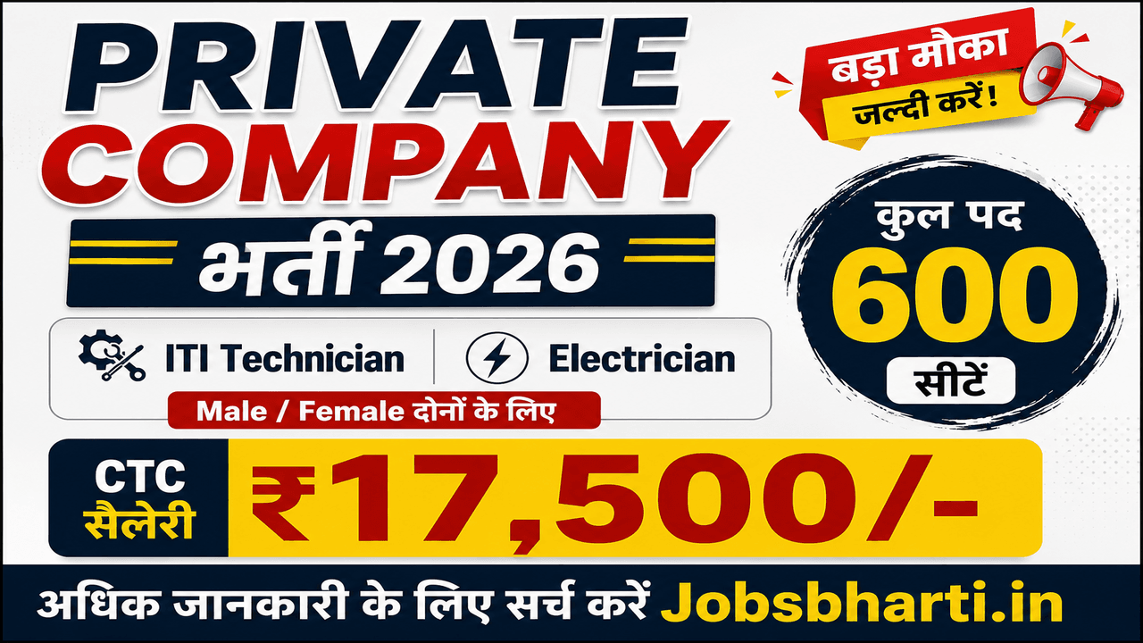 Private Company Bharti 2026