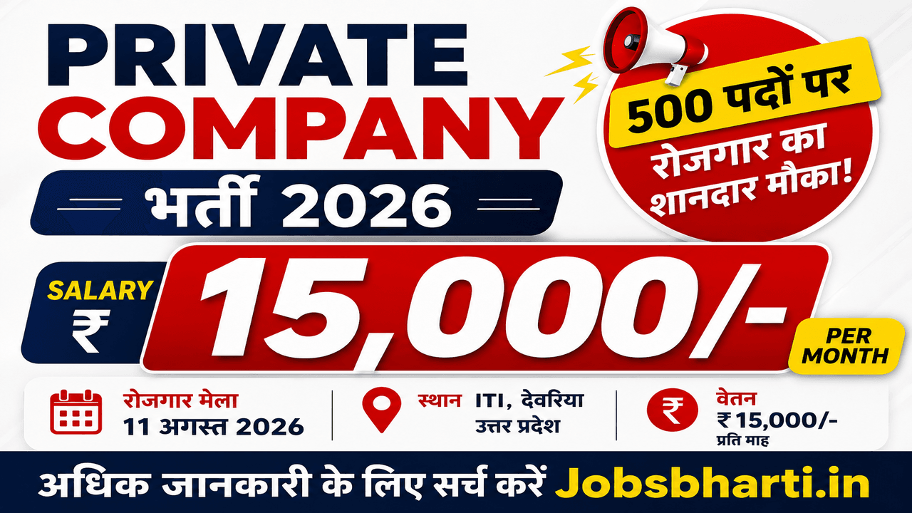 Private Company Bharti 2026