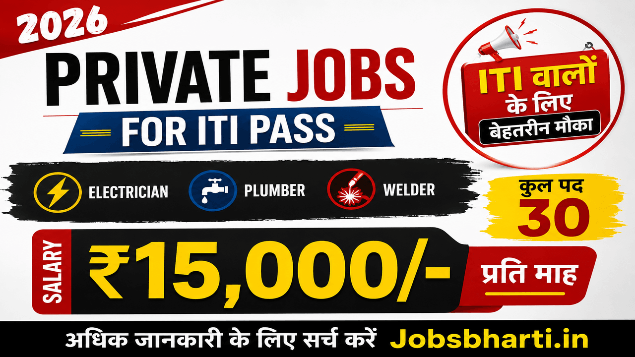 Private Jobs for ITI Pass 2026