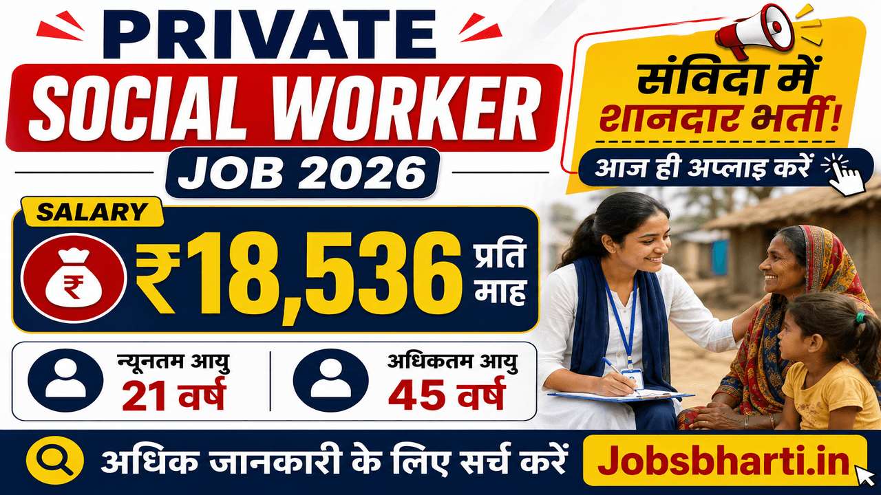 Private Social Worker Job 2026