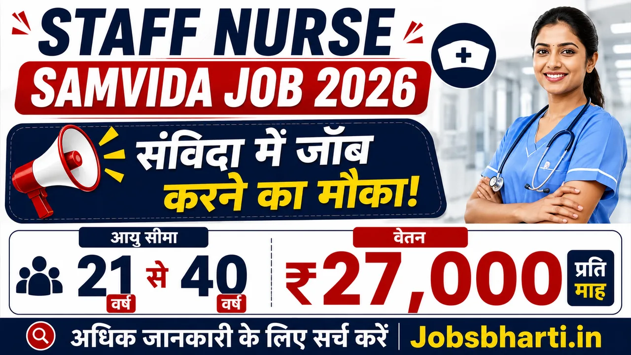 Staff Nurse Samvida Job 2026
