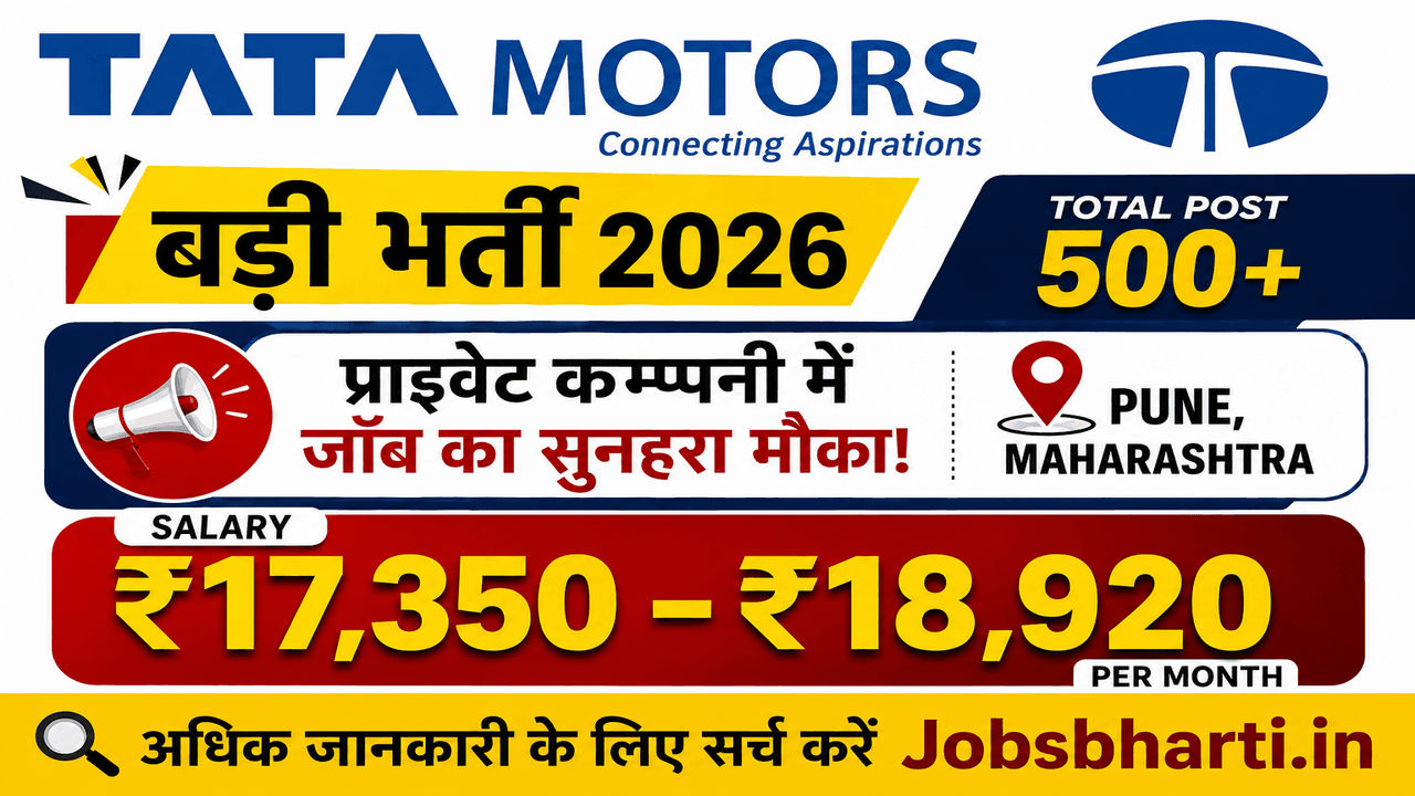 Tata Motors Car Manufacturing Jobs 2026