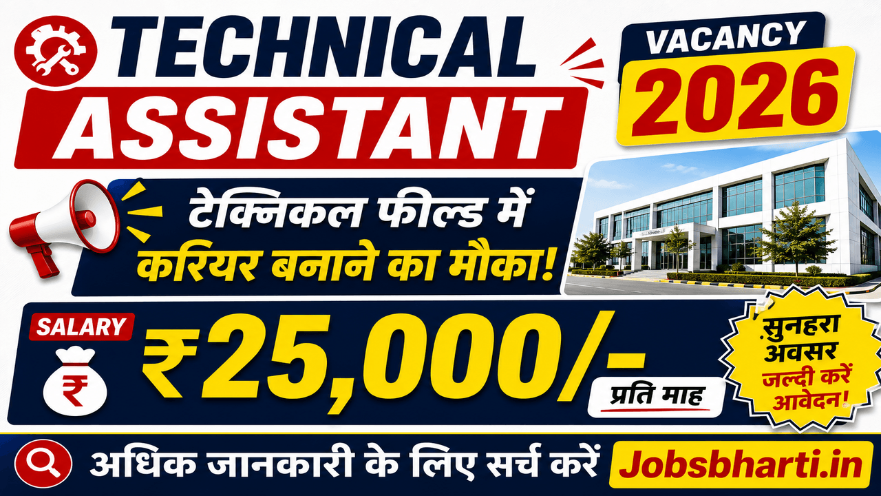 Technical Assistant Vacancy 2026