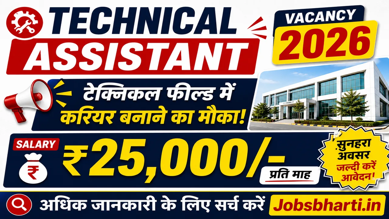 Technical Assistant Vacancy 2026