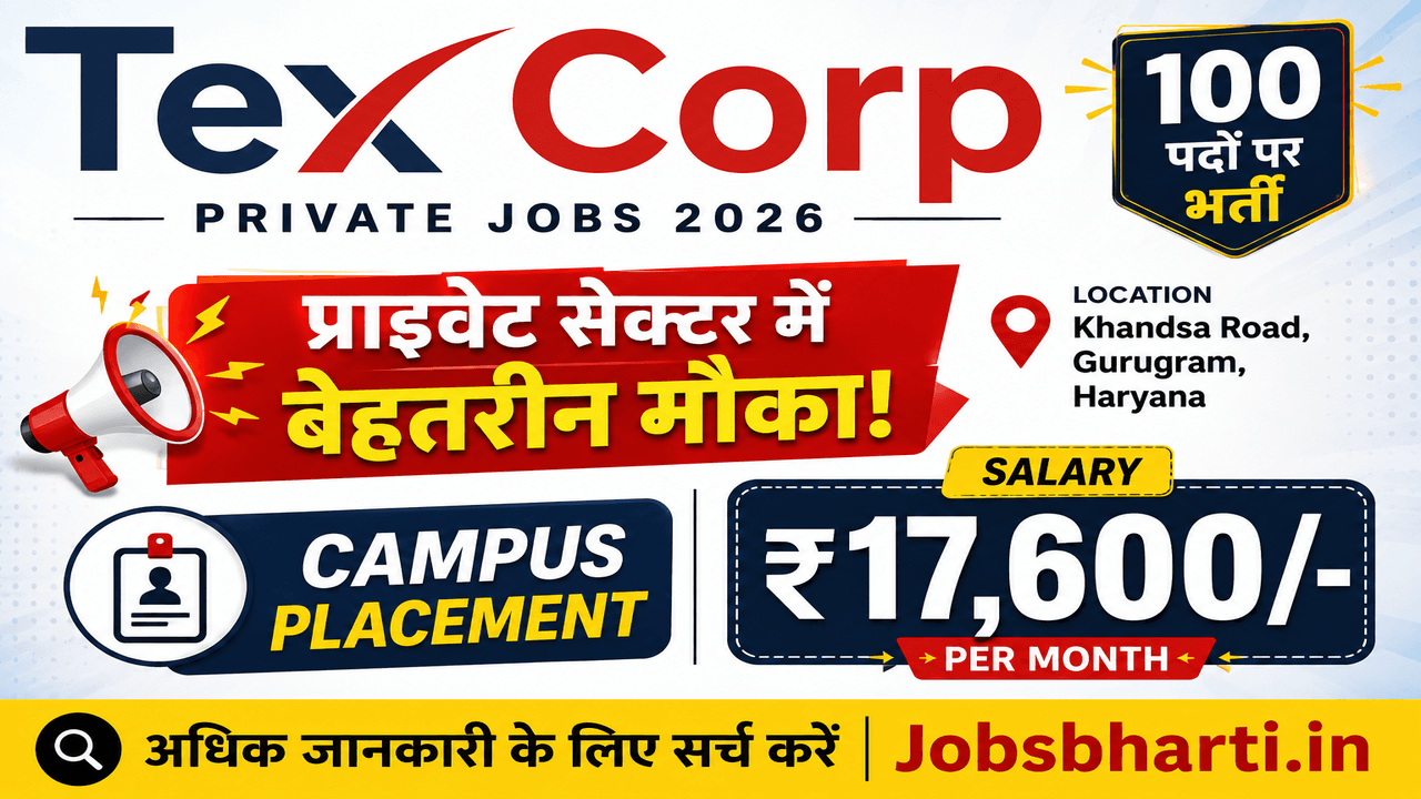 Tex Corp Private Jobs 2026