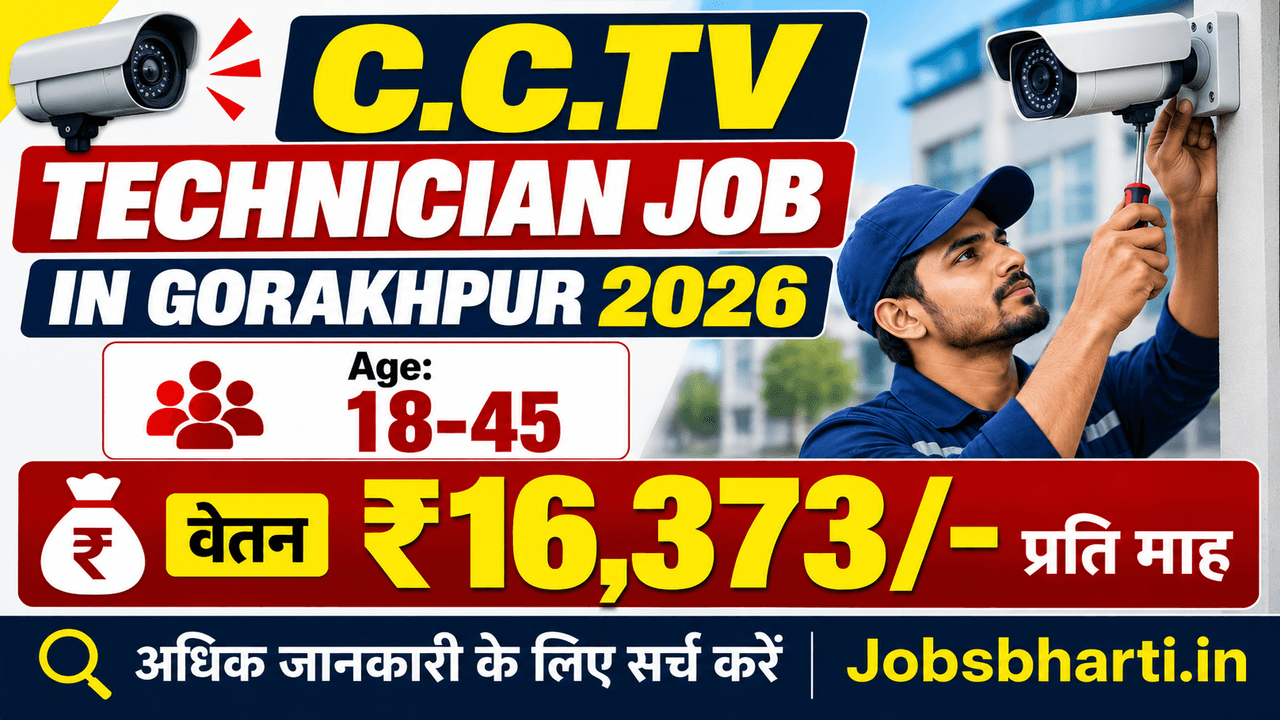 CCTV Technician Job In Gorakhpur 2026