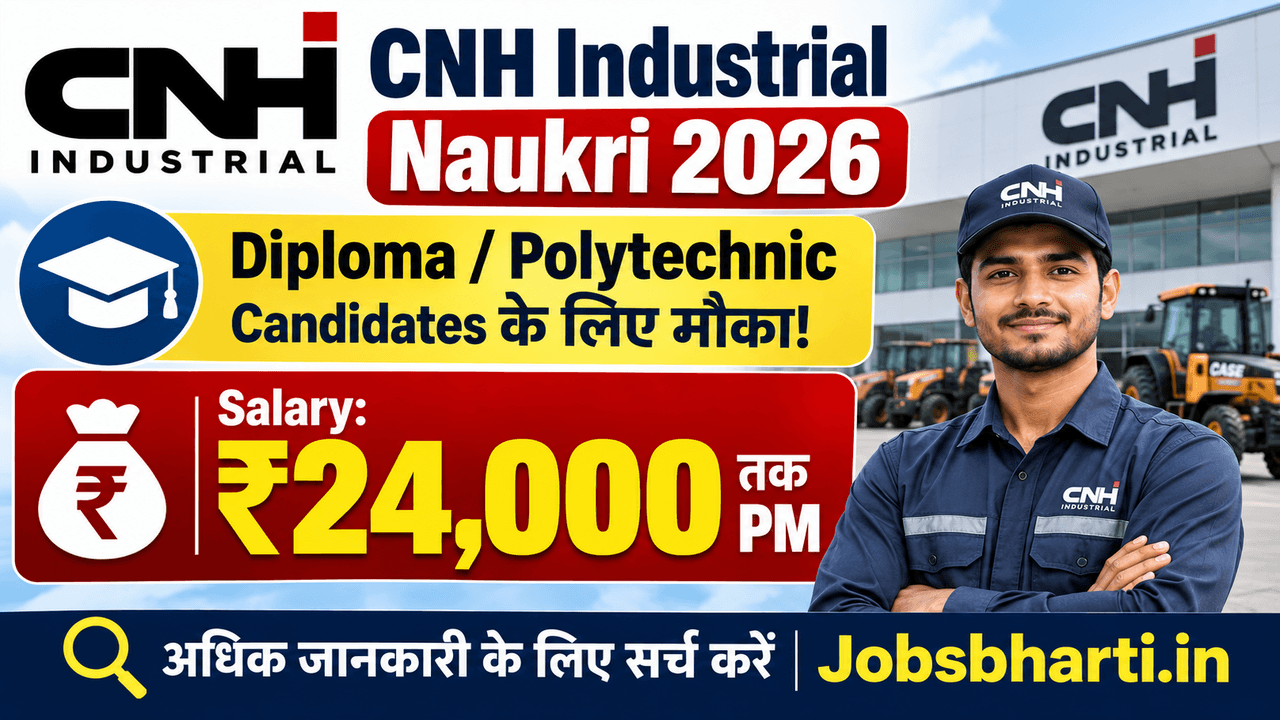 CNH Industrial Naukri 2026