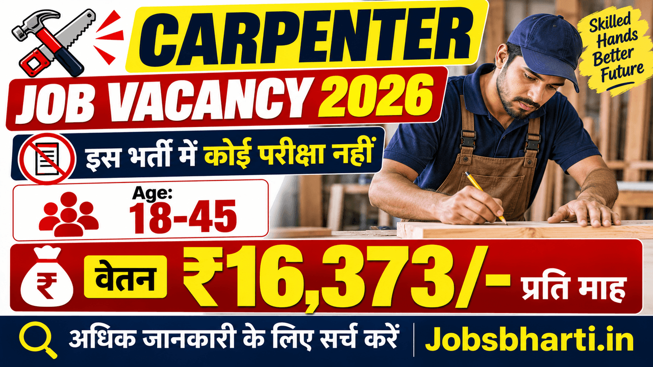 Carpenter Job Vacancy 2026