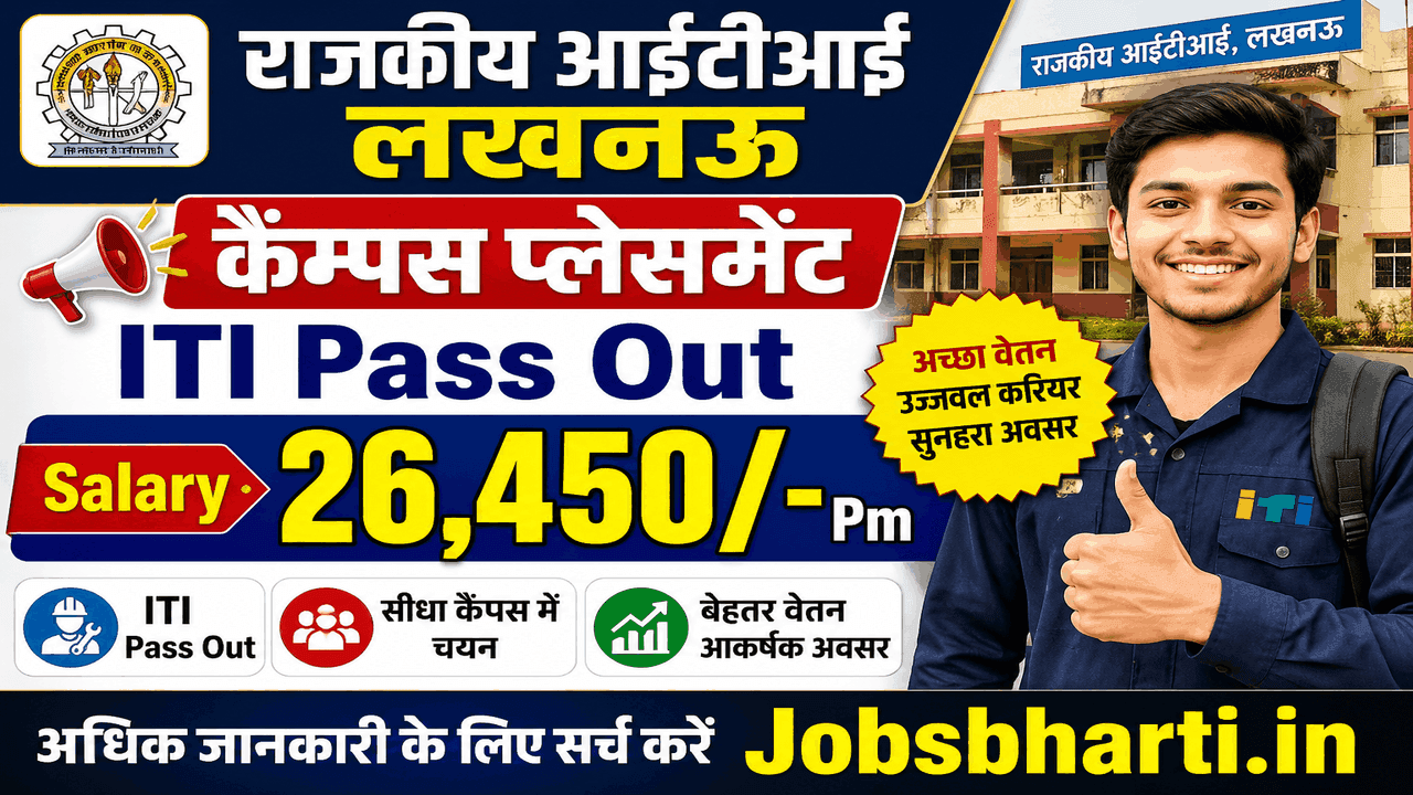 ITI Campus Drive