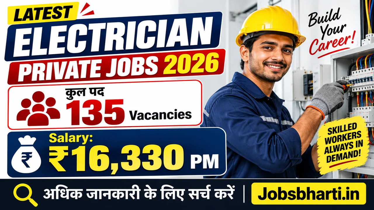 Electrician Private Jobs 2026