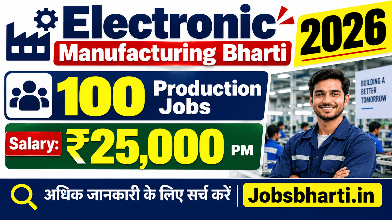 Electronic Manufacturing Bharti 2026