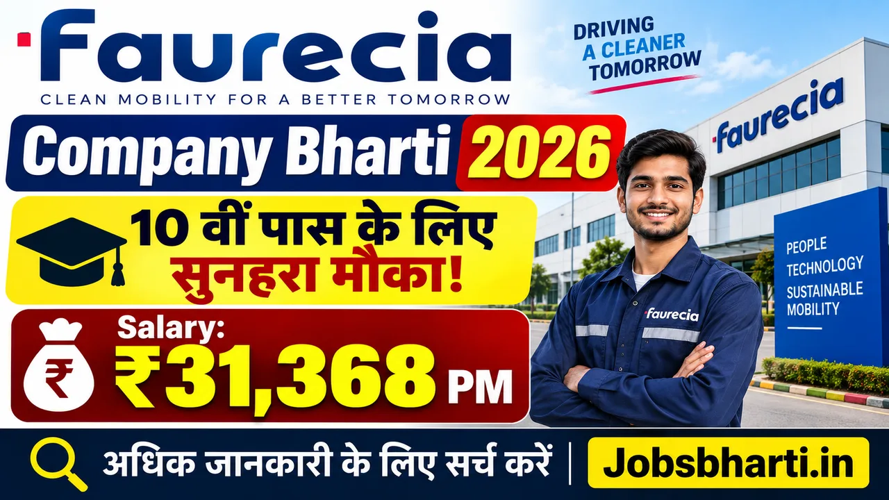 Faurecia Company Bharti 2026